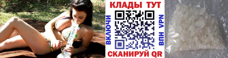 Сколько стоит Норильск Alpha PVP KRAKEN tor Мефедрон Лсд 25 ГАШ Канабис