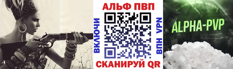 kraken tor  наркошоп  Норильск  А ПВП Crystall 