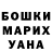 Метадон мёд Ganna Loseva