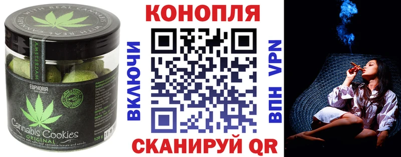 купить сайты mega рабочий сайт сайты даркнета формула Норильск Печенье с ТГК конопля