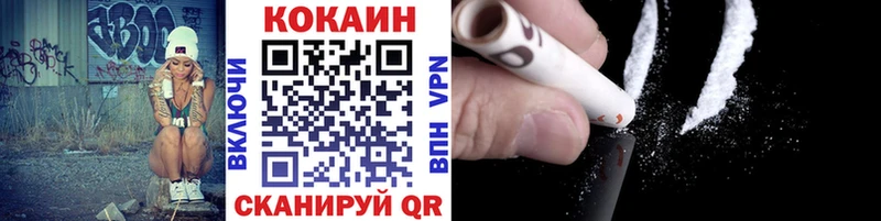 COCAIN Эквадор  Норильск 