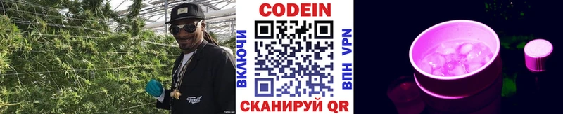 Codein Purple Drank  Норильск 