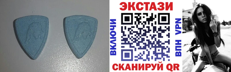 Экстази 280 MDMA  Норильск 