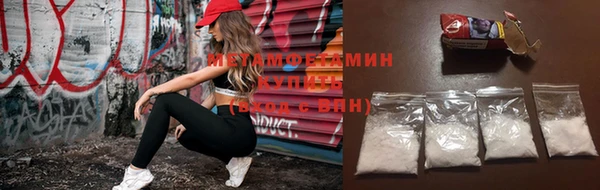 эйфоретик Вязьма