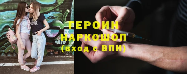 MDMA Premium VHQ Вяземский
