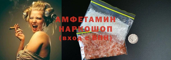 эйфоретик Вязьма