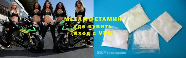 эйфоретик Вязьма