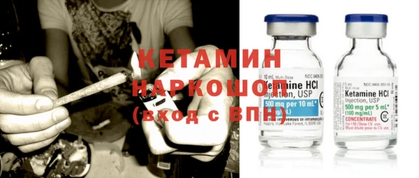 MDMA Premium VHQ Вяземский