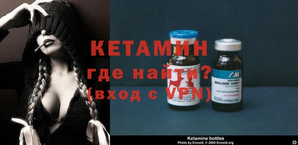 MDMA Premium VHQ Вяземский