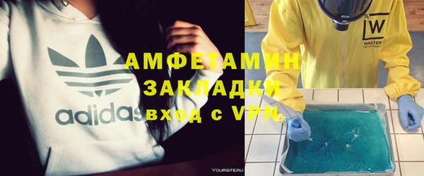 MDMA Premium VHQ Вяземский