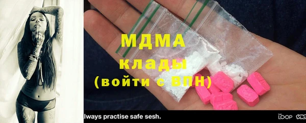 эйфоретик Вязьма
