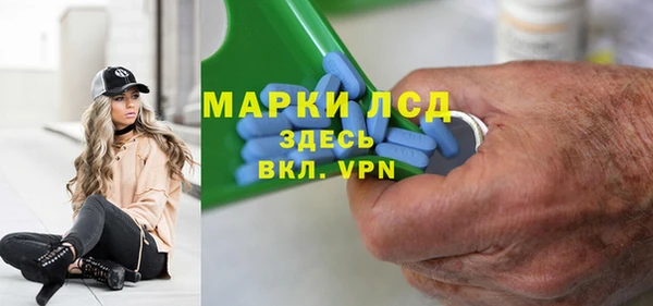 эйфоретик Вязьма
