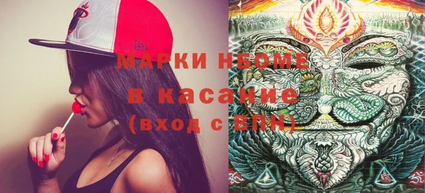 мефедрон мука Вязники