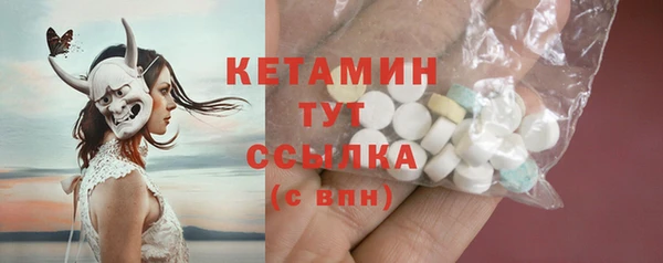 MDMA Premium VHQ Вяземский