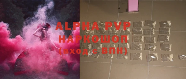 мефедрон мука Вязники