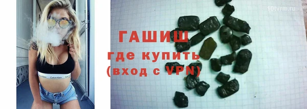 мефедрон мука Вязники