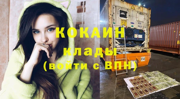 эйфоретик Вязьма