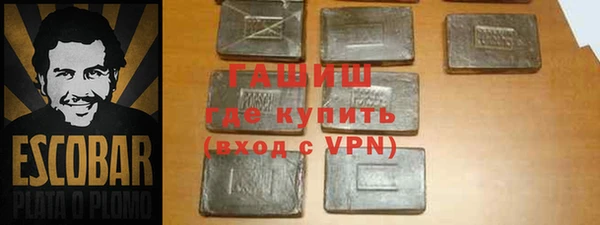 мефедрон мука Вязники
