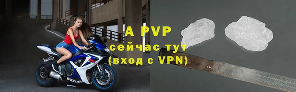 MDMA Premium VHQ Вяземский
