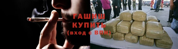 эйфоретик Вязьма