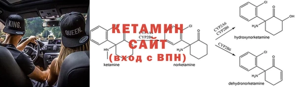 мефедрон мука Вязники