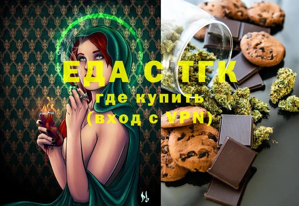 мефедрон мука Вязники