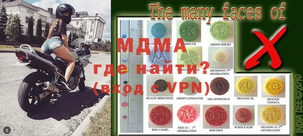 мефедрон мука Вязники