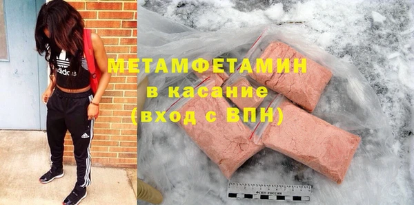 мефедрон мука Вязники