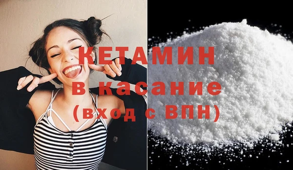 мефедрон мука Вязники
