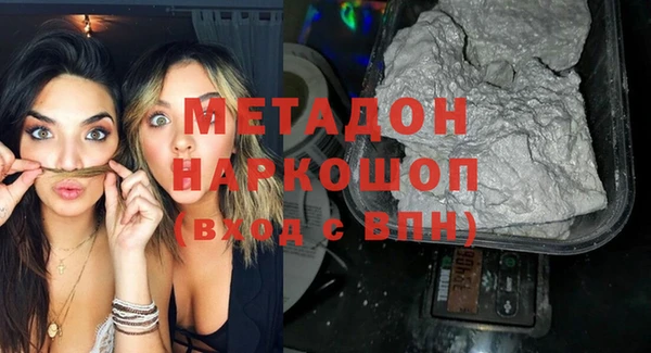 эйфоретик Вязьма