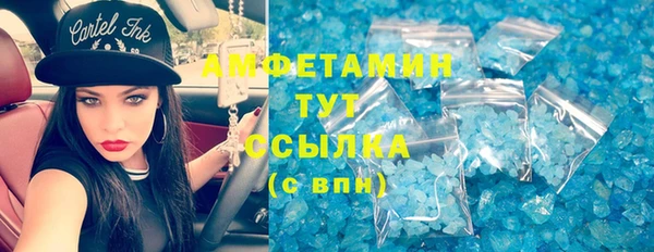 эйфоретик Вязьма