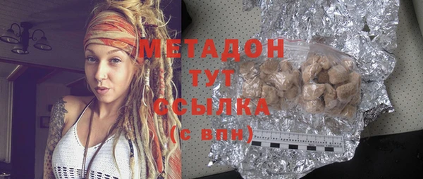 MDMA Premium VHQ Вяземский