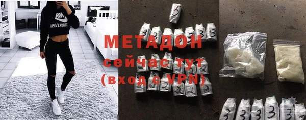 мефедрон мука Вязники
