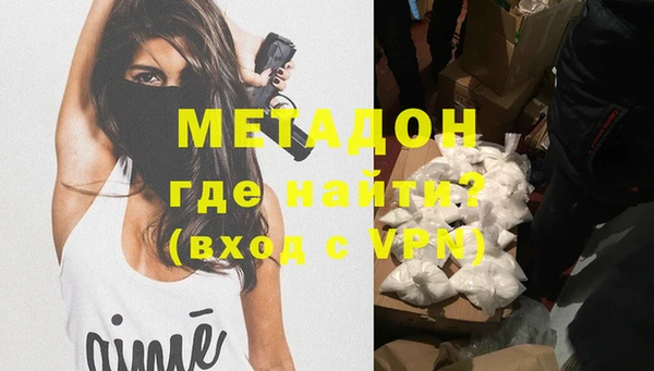 MDMA Premium VHQ Вяземский