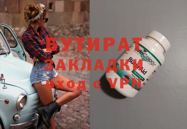 эйфоретик Вязьма