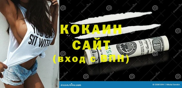 MDMA Premium VHQ Вяземский