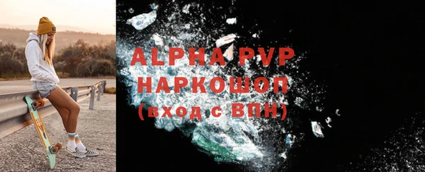 MDMA Premium VHQ Вяземский