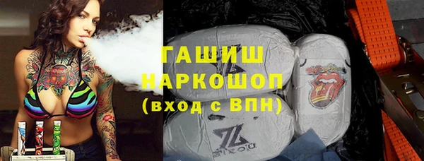 мефедрон мука Вязники