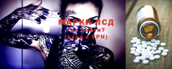 мефедрон мука Вязники