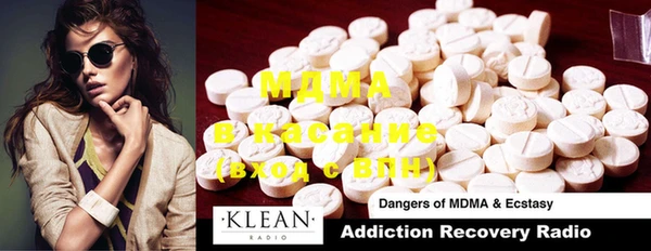 MDMA Premium VHQ Вяземский