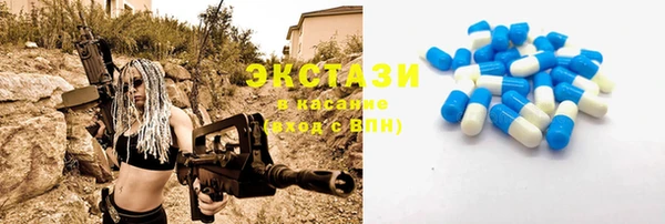 мефедрон мука Вязники