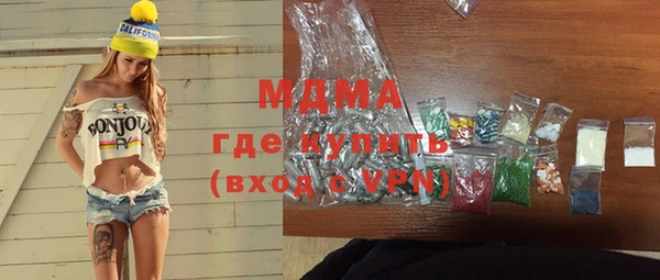 мефедрон мука Вязники