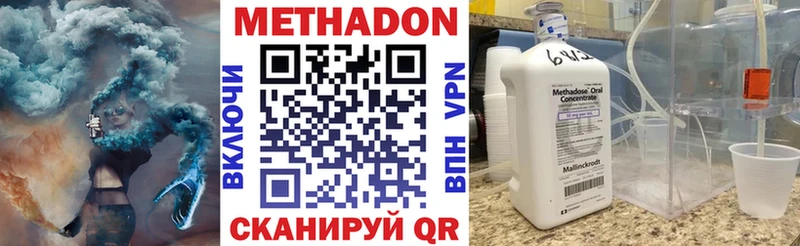магазин Норильск Метадон мёд
