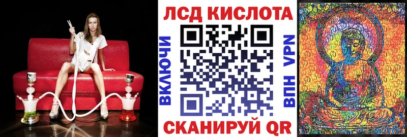 Марки N-bome 1,8мг  где купить наркотик  Норильск 