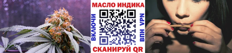 ТГК жижа Норильск