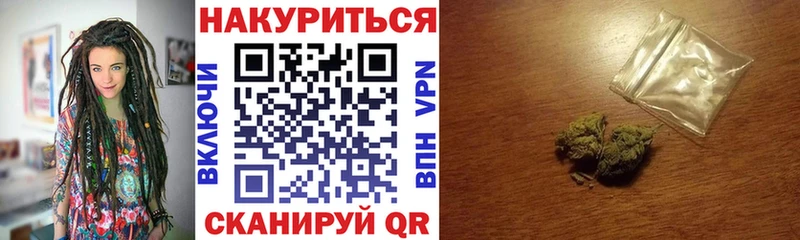 Бошки Шишки LSD WEED  продажа наркотиков  Норильск 